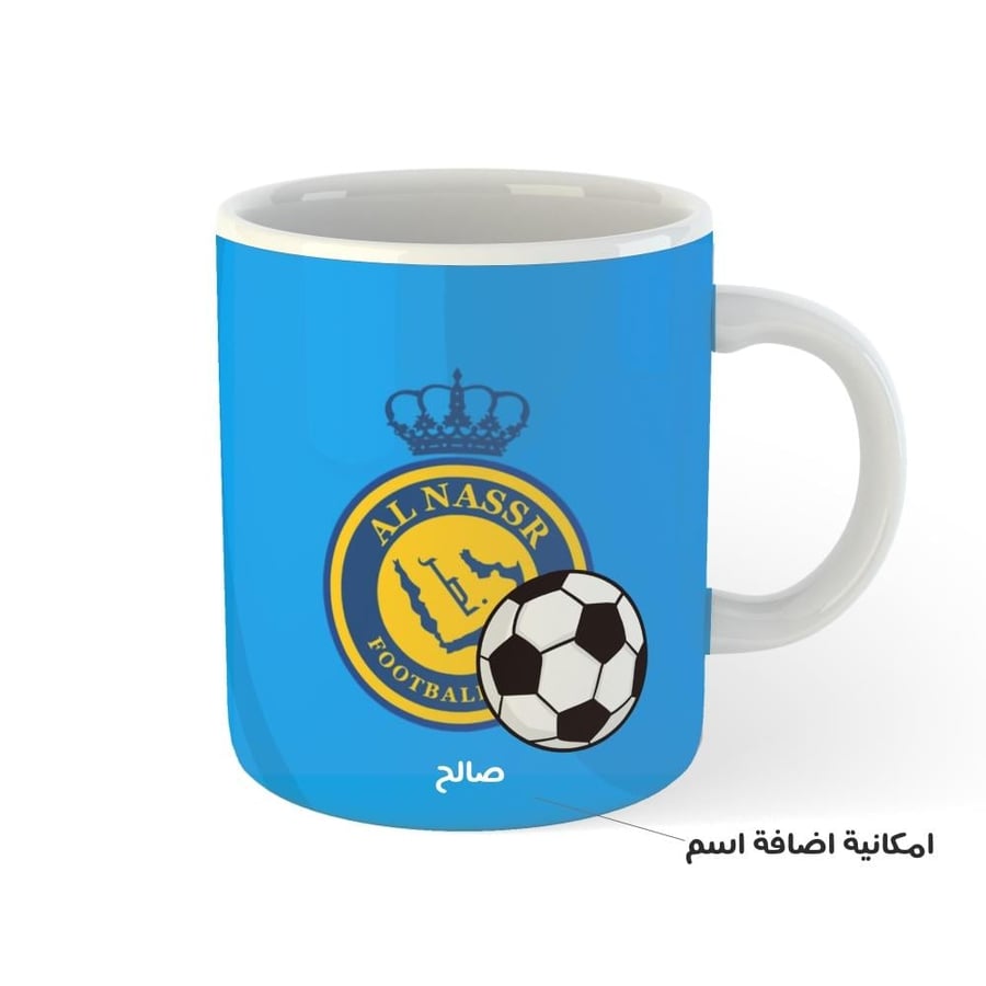 كوب نادي النصر السعودي