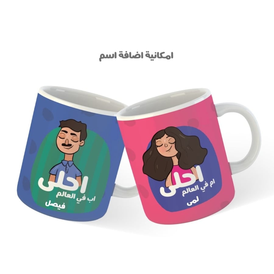 مجموعة اكواب