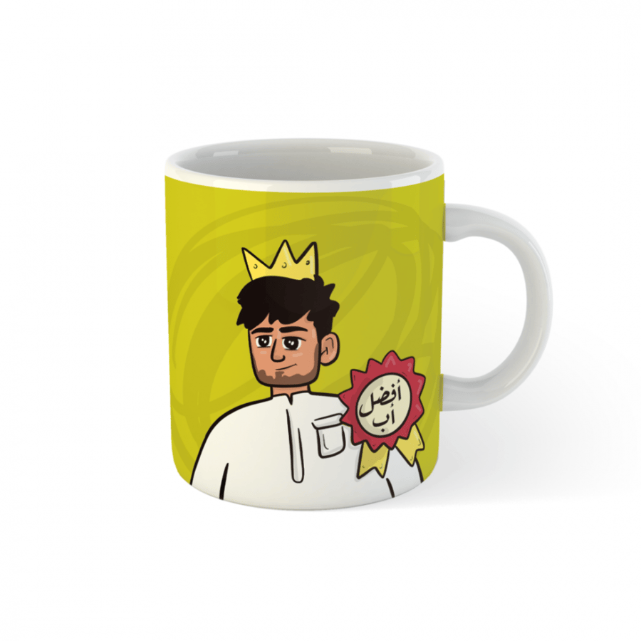 كوب يوم الأب كوب أفضل أب كوب الوالد كوب بابا