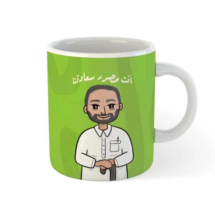 كوب هدية للجد مخصص بالاسم كتقدير وحب من الأحفاد
