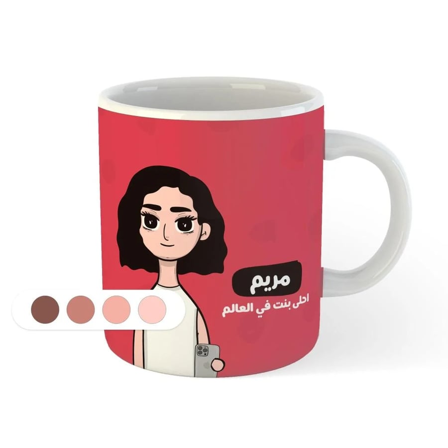 كوب | شخصيات جاهزة