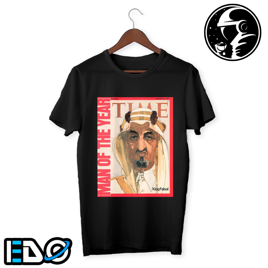 كنزة صورة الملك فيصل ال سعود اسود صيفي
