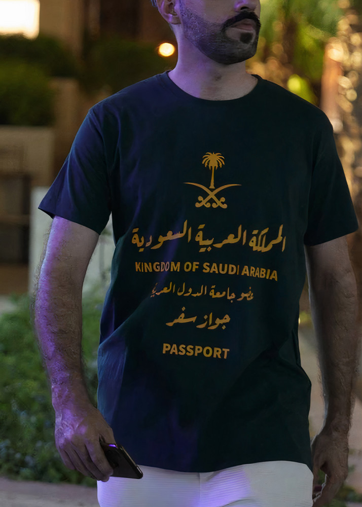 تيشرت - بلوفر جواز سفر سعودي