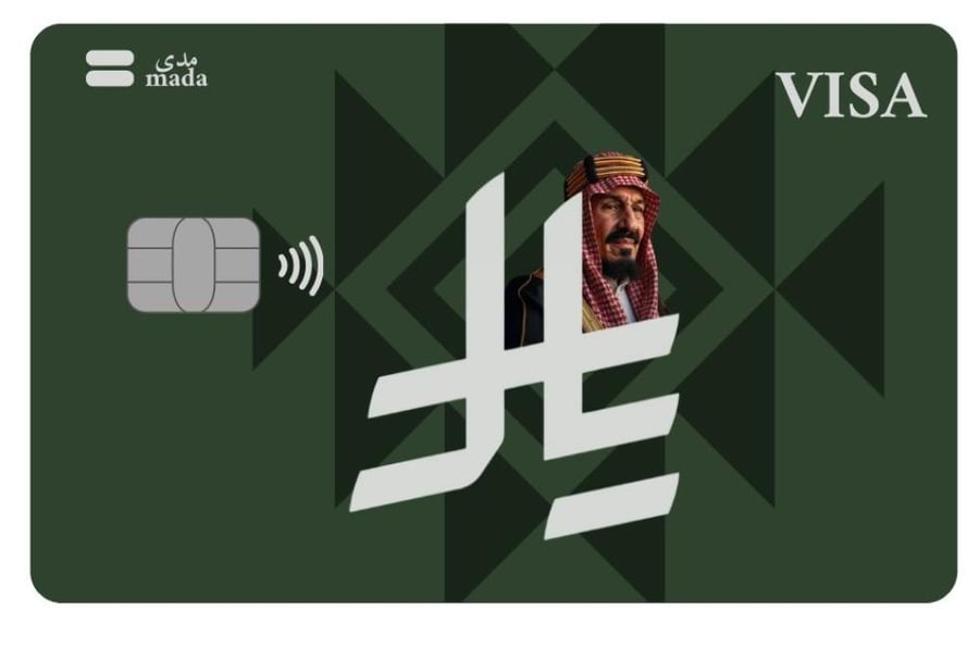 ملصق بطاقة (﷼)