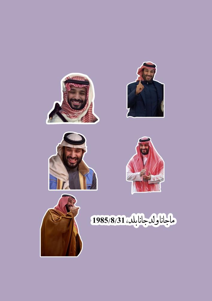 ماجانا ولد جانا بلد