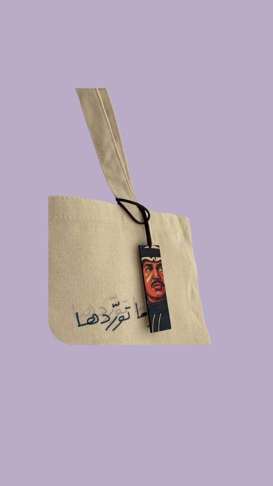 ميدالية محمد عبده