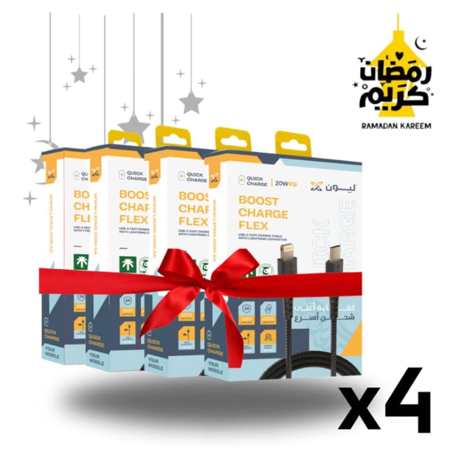 باقة الكيابل المميزة – اختر 4 كيابل حسب احتياجك