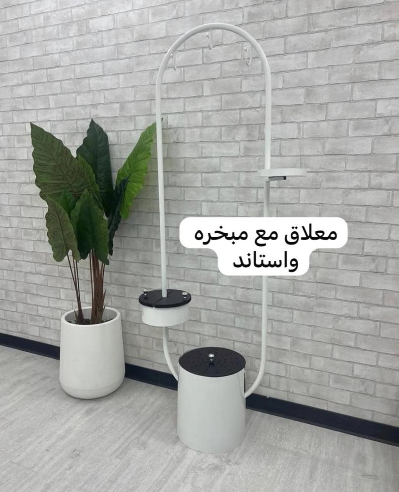 معلاق ملابس|مع مبخره واستاند