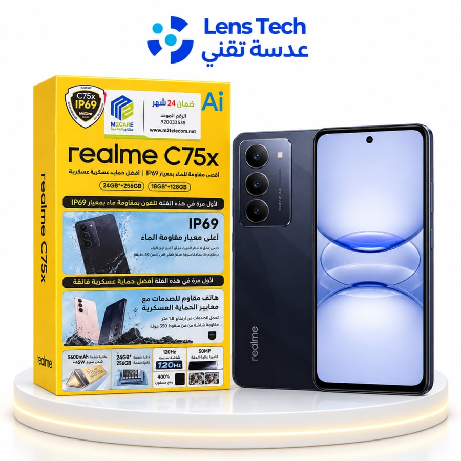 هاتف realme C75x سعة 128GB ورام 18GB – تصميم أنيق باللون الأزرق المحيطي Oceanic Blue