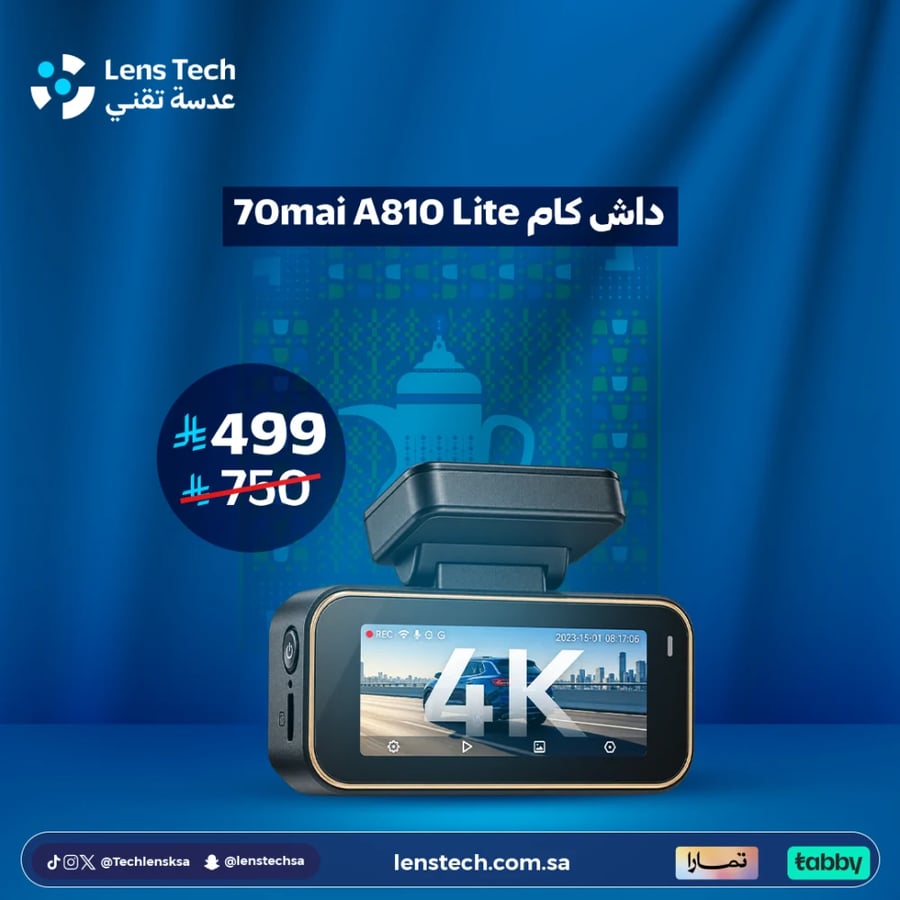 70mai - داش كام A810 Lite أمامية 4K وخلفية 1080P مع واي فاي 6 - أسود