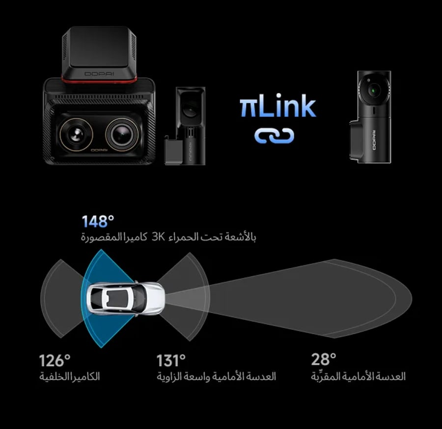 داش كام DDPAI Z100 أمامية وخلفية