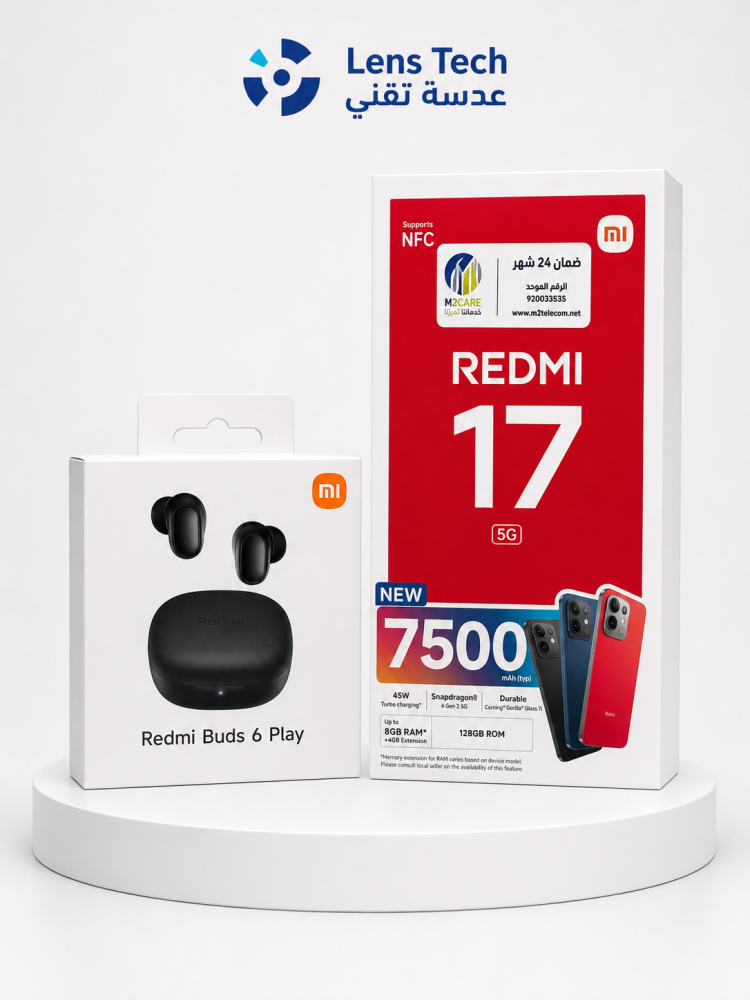 ريدمي 17 5G 128GB + هدية Redmi Buds 6 Play – باقة تقنية مميزة , متعدد الالوان