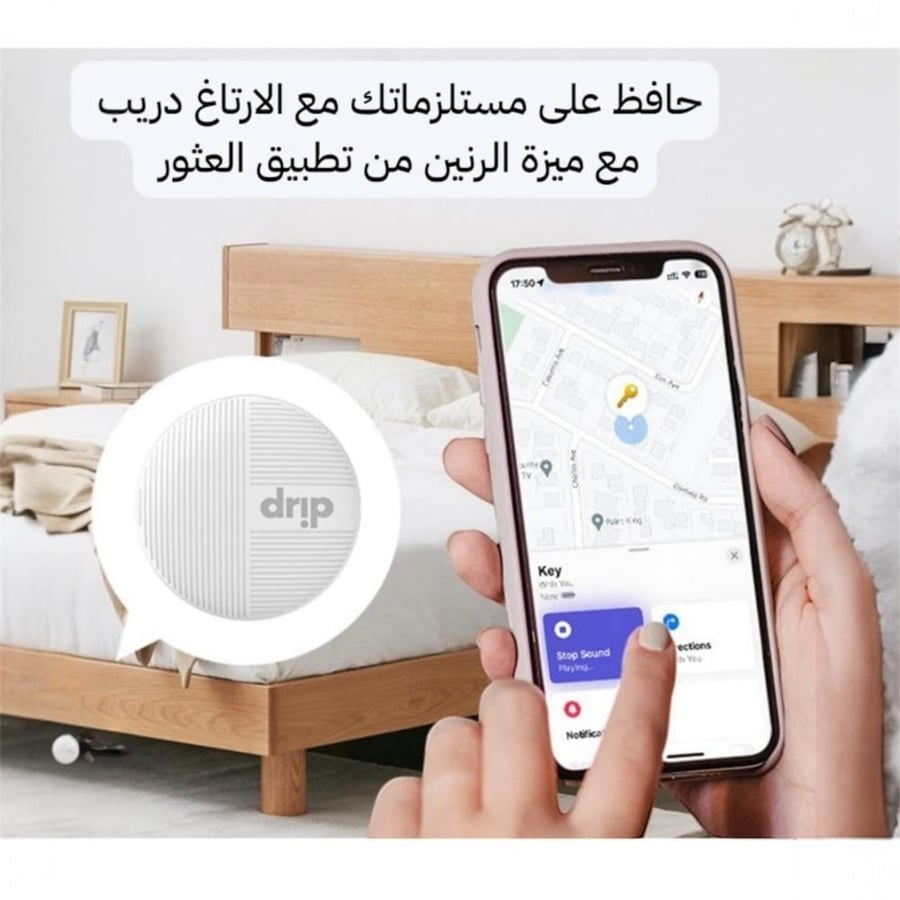 جهاز ايرتاج تتبع دريب Easy Tag بتقنية البلوتوث لتعقب الأجهزة والأغراض الشخصية