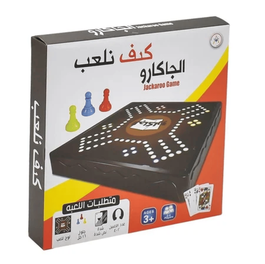 لعبة الجاكارو من ISNUP