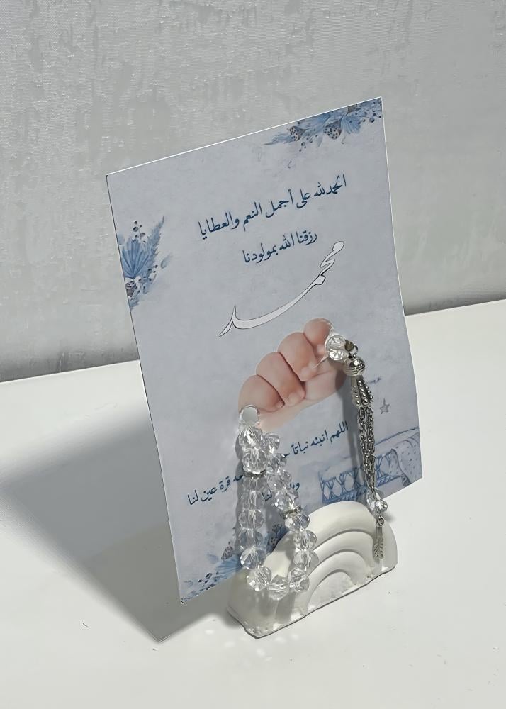سبحة بتصميم أنيق