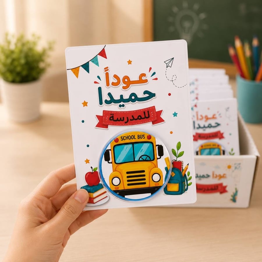 بكج ١٨ سلايم