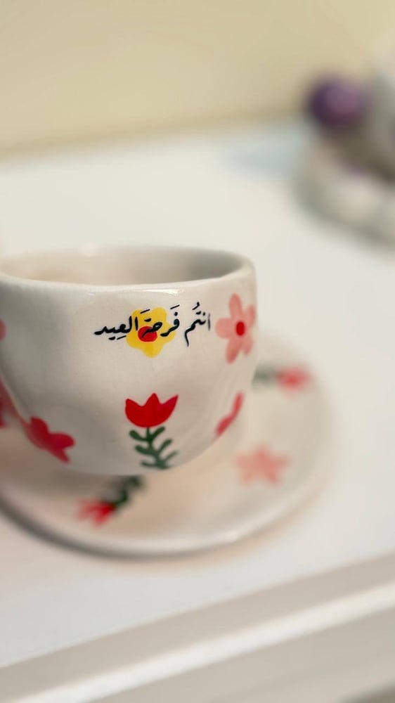 أكواب سيراميك ( انتم فرحة العيد )
