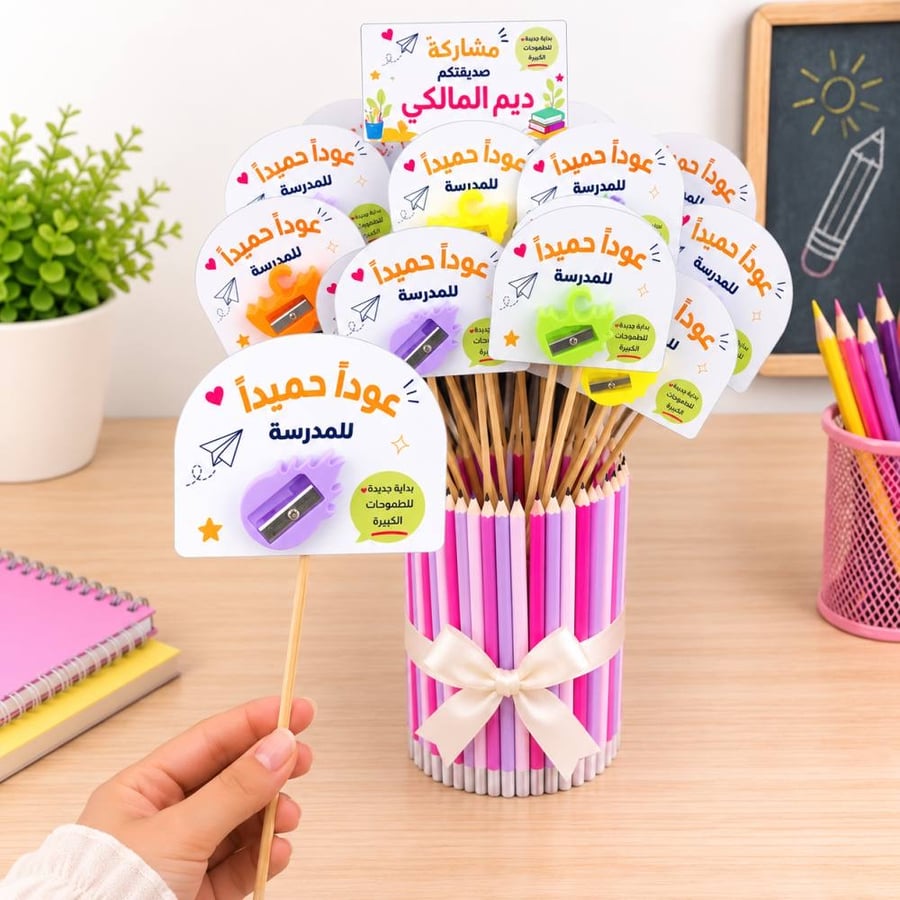 بكج ٤٨ قلم رصاص و ٢٠ براية