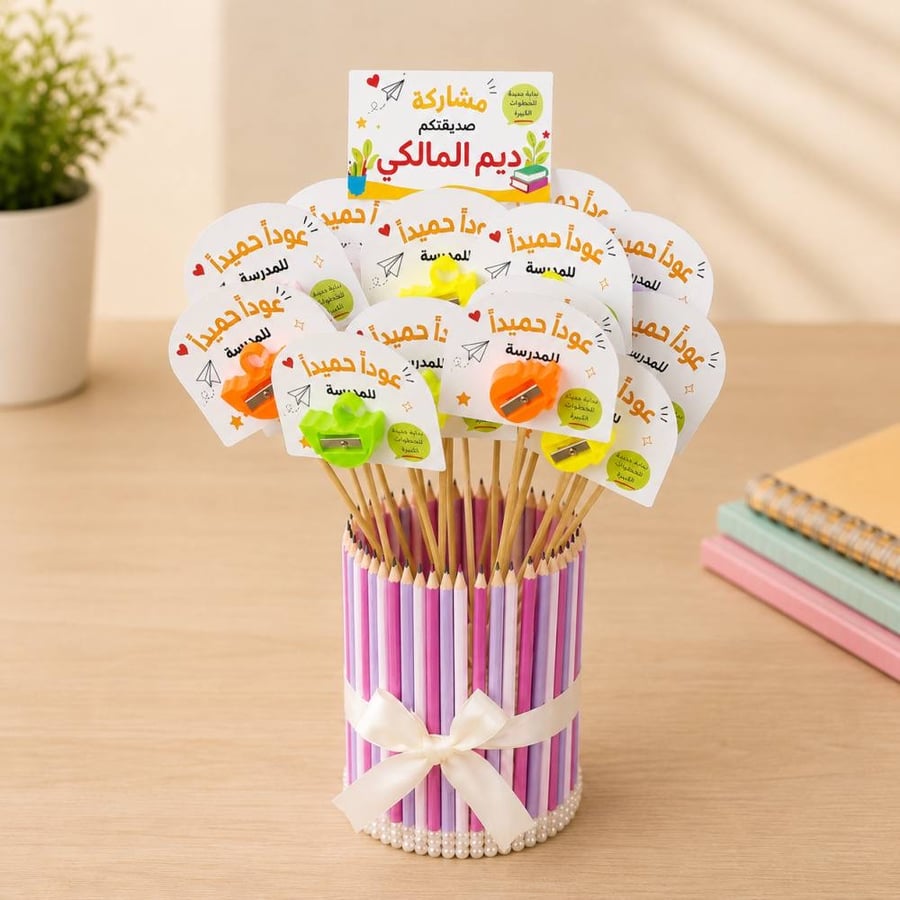 بكج ٤٨ قلم رصاص و ٢٠ براية