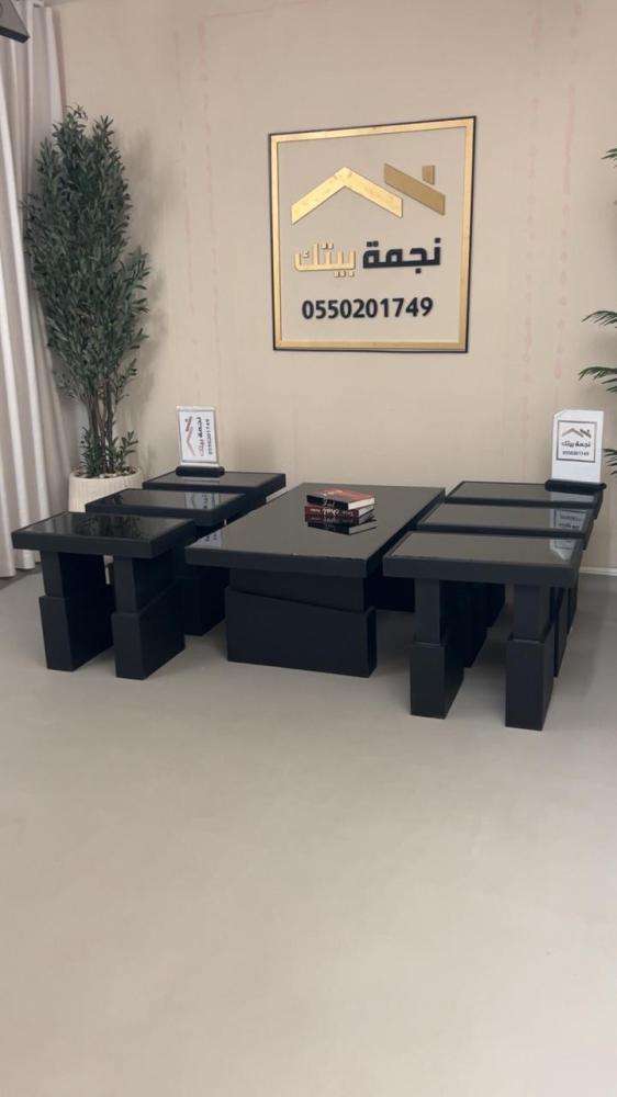 طقم طاولات ضيافة بتصميم فاخر وعصري