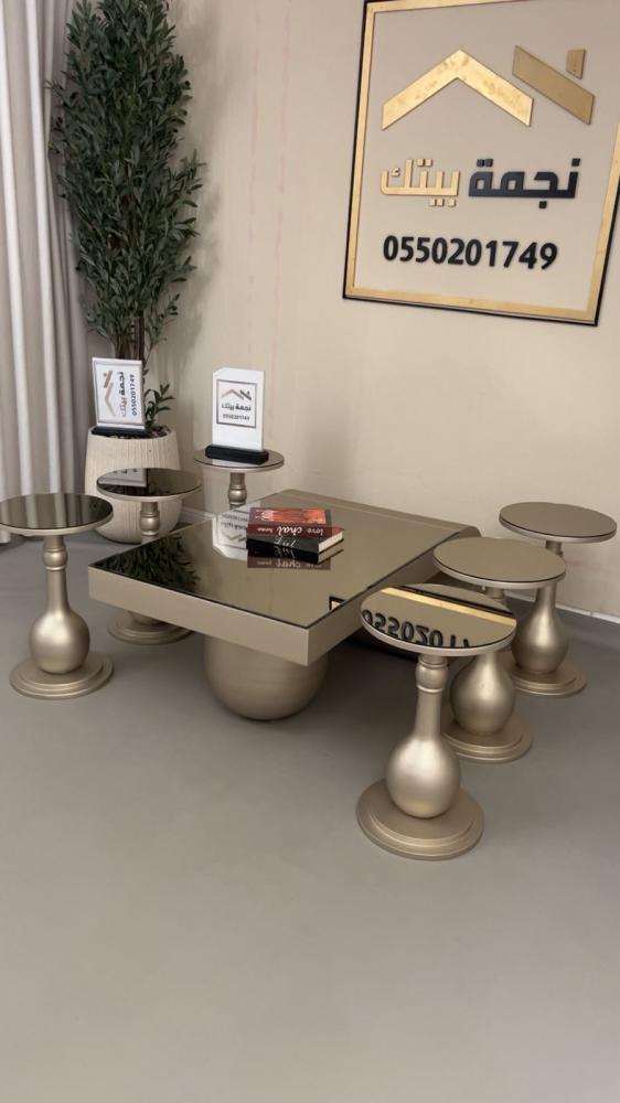 طقم طاولات ضيافة أنيق بتصميم كلاسيكي