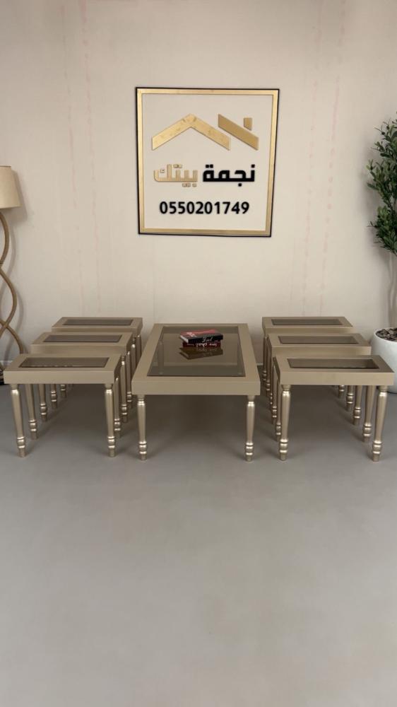 طقم طاولات ضيافة بتصميم فاخر وعصري
