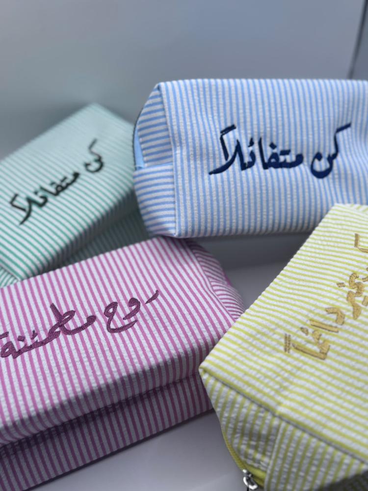 لمسة فرح