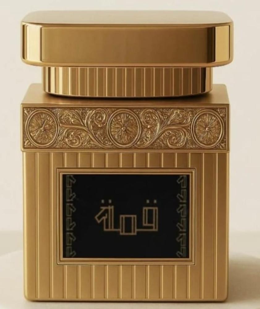 بخور قمة عرض 5 حبات ب150 فقط..!