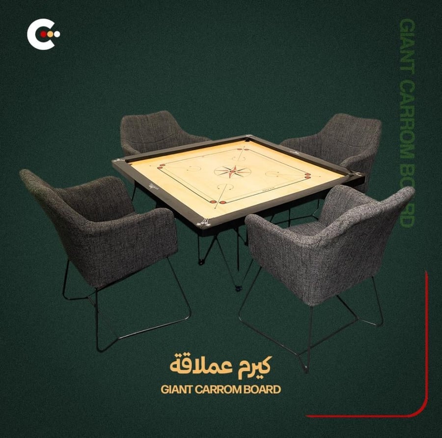 كيرم عملاقة مقاس 120*120 سم