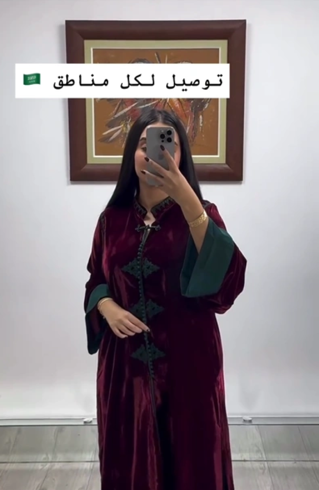 جبادور مخملي