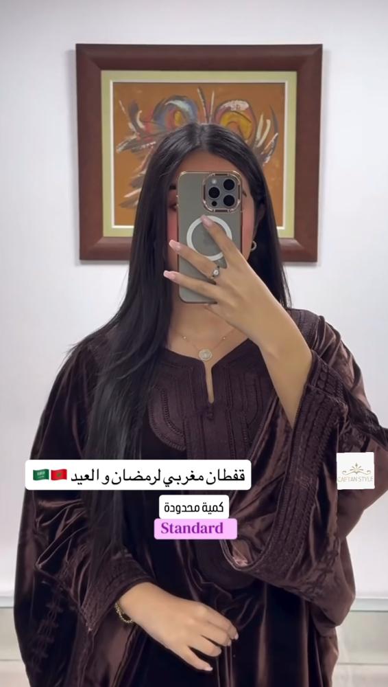 قاندورة مغربية
