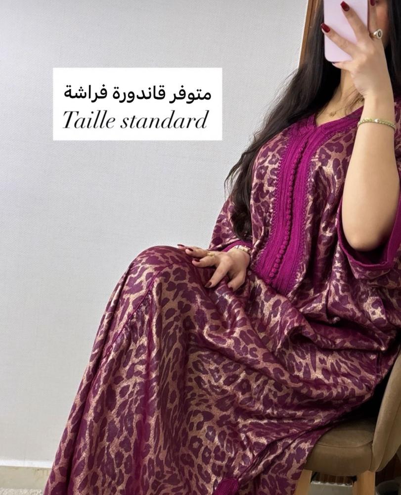 قاندورة مغربية