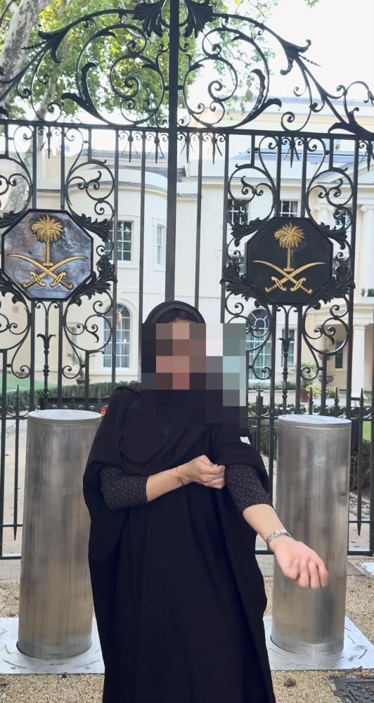 عباية شيخة