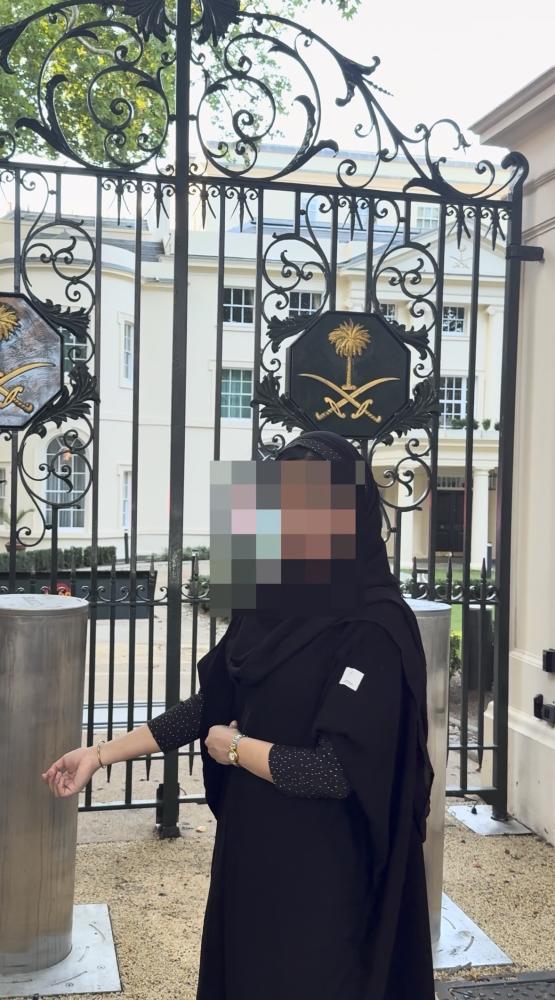 عباية شيخة
