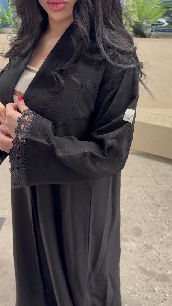 عباية حصة