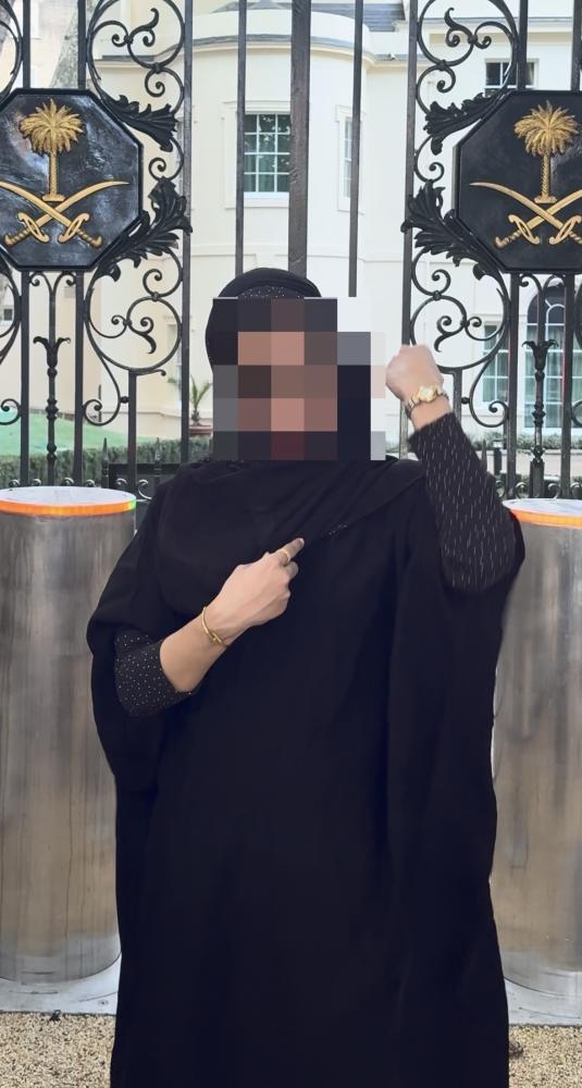 عباية شيخة