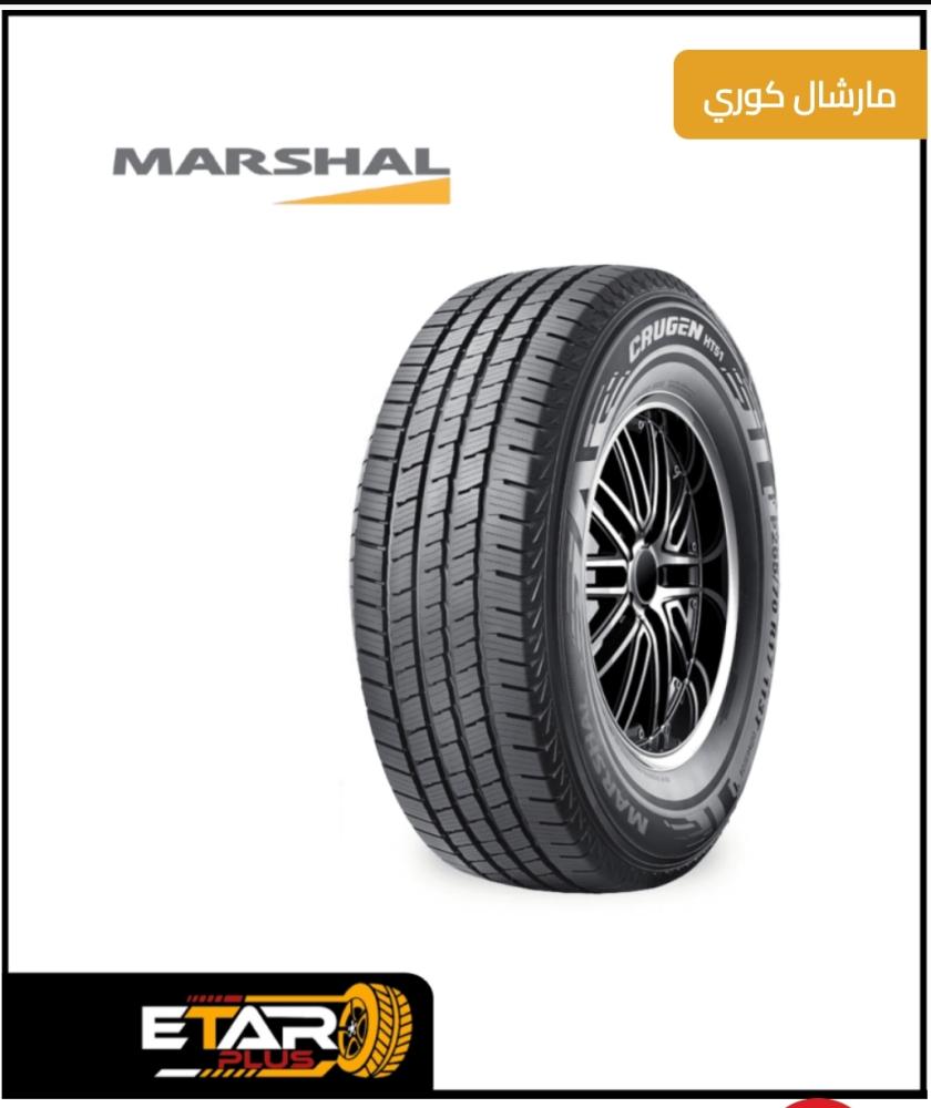 كفرات مارشال مقاس 235/45/18  2026