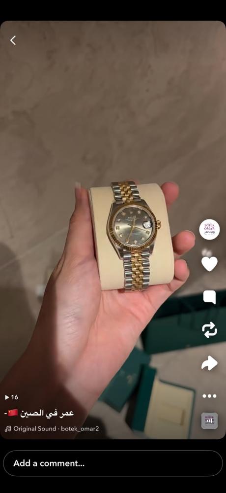 ساعه وشنطه كابسينس