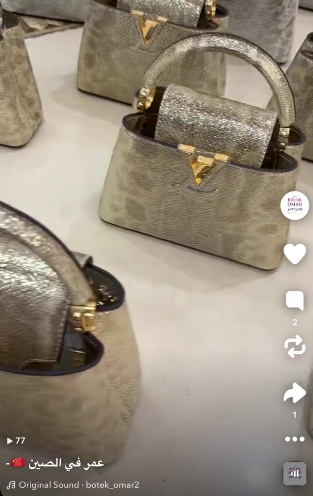 ساعه وشنطه كابسينس