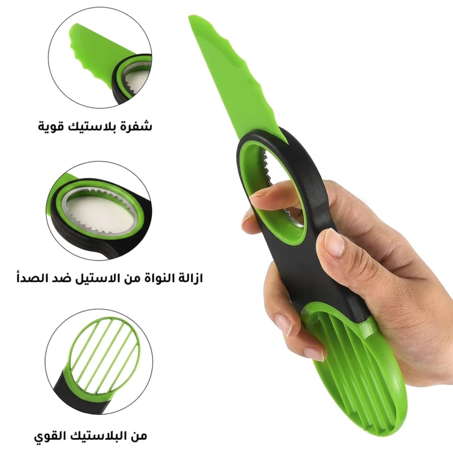 قطاعة أفوكادو بلاستيكية 3 في 1
