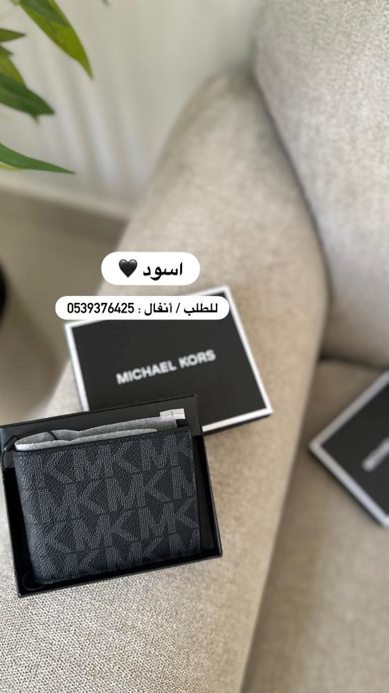 محفظة مايكل كورس رجالي