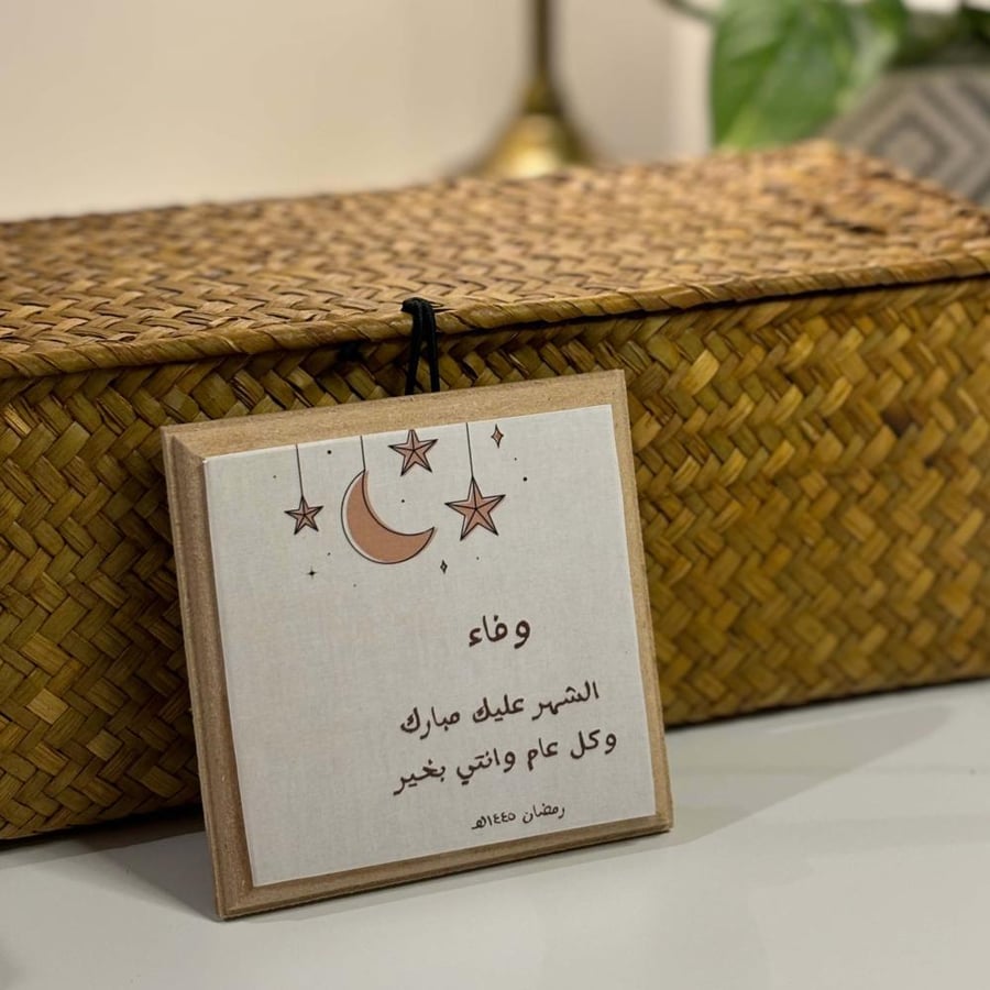 لوحة خشب