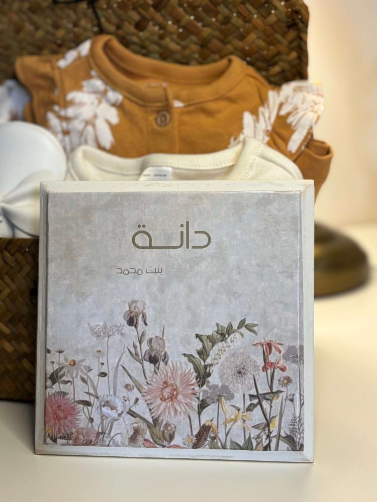 لوحة خشب صغيرة