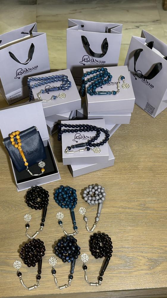 Eid gift package, 10 Tasbihs with a light (Tasbih for 29 Riyals)