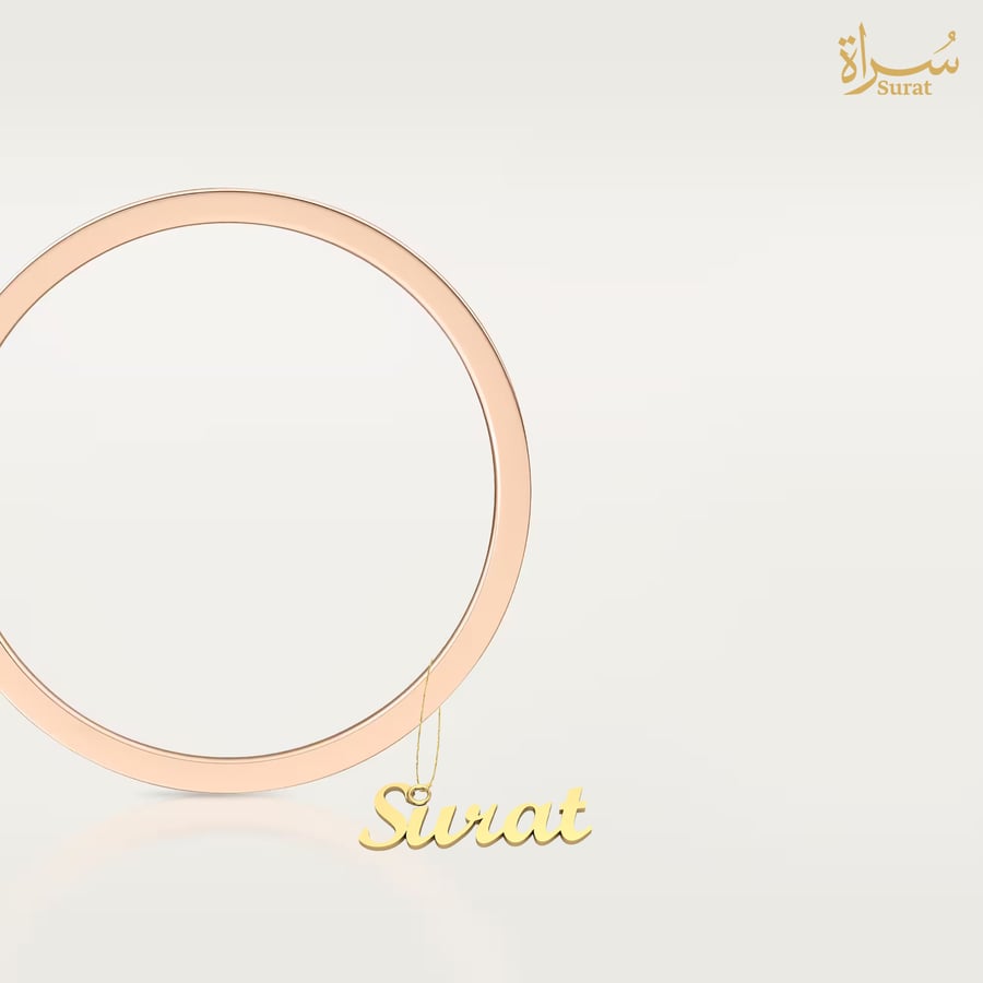 روز