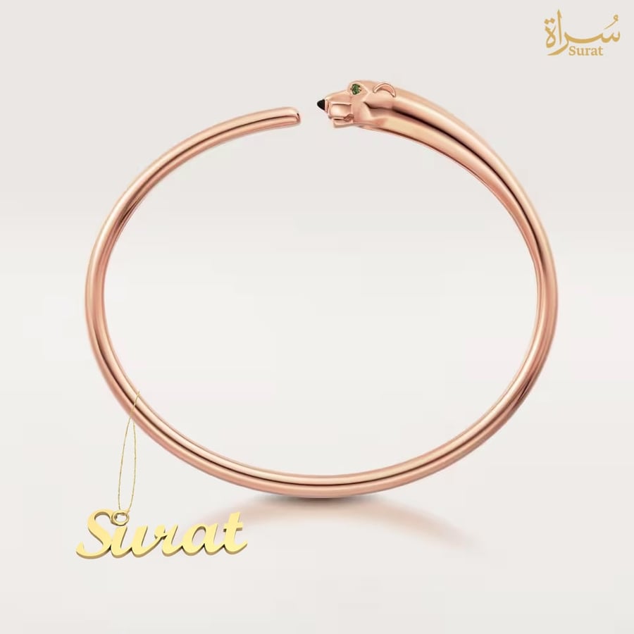 روز