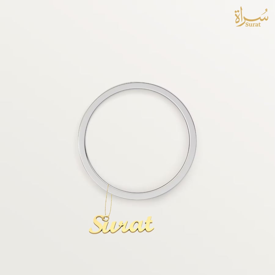 أبيض