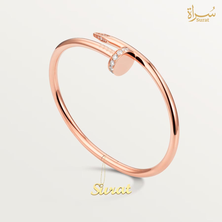 روز