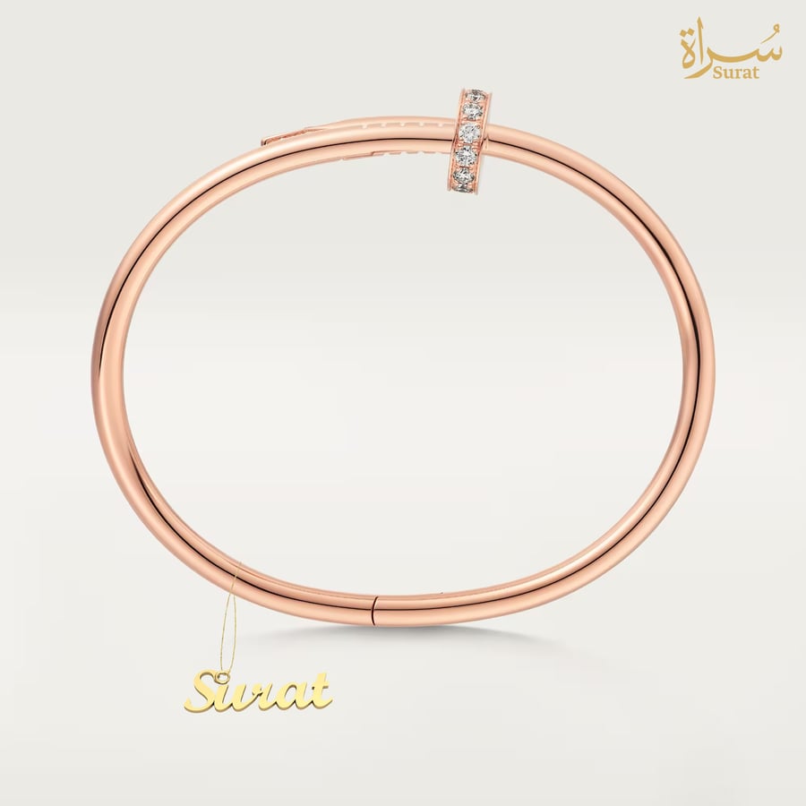 روز