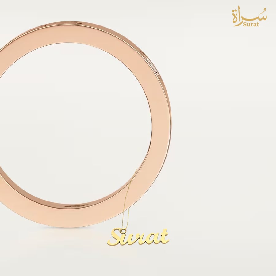 روز
